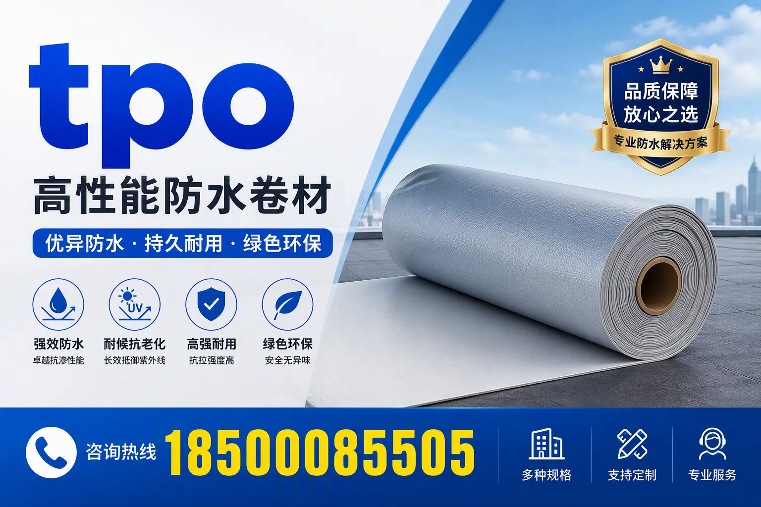 tpo行业趋势分析，渭南企业应如何应对